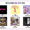 재키사이클클럽청북점