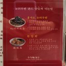 뉴러우멘관즈 | 부산 남천동 우육면 미슐렝 맛집 뉴러우멘관즈 재방문 후기