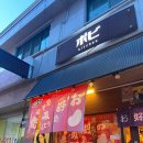 주식회사 포비 | [음식] 건대입구 '포비' / 일본 느낌 물씬 풍기는 가게! 돼지고기 야키소바, 부타타마 후기