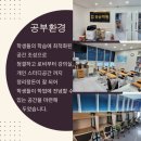 입시전문유승학원 이미지