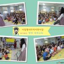 시립별내우리어린이집