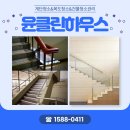 윤클린 이미지