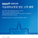 오라카이 대학로 호텔 이미지