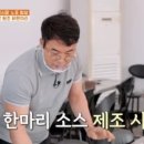 동대닭한마리 이미지