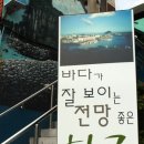 지천휴게실