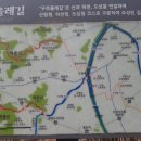 2월21일(화)명품 구로올레길과 푸른수목원 건강 걷기 이미지