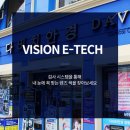 수정안경원 이미지