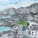 미농