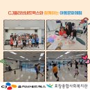 효창동 주민센터 다목적실 이미지