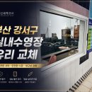 신세계실내수영장