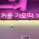 철구PC방 광교신도시점 이미지