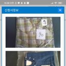 나도유튜버동영상제작Ⅰ | [TSTSTS] 5월에 또 샀다 > 유모차 팔아서 가족 옷 장만ㅎ 그리고 사진검색하는 법