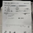 양산중부 현대서비스 이미지