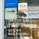 대전 노은동 두툼한 초밥맛집 : 연스시 내돈내산 후기 : 주차, 웨이팅, 영업정보