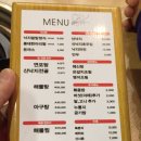 낙지뜰아구마당 이미지