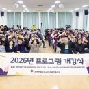 보은군노인장애인복지관
