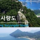 사량도돈키호테펜션