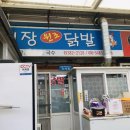 팔공산금화자연휴양림 이미지