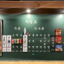 행복한 인생 [인천미림극장] | [인천] 솥뚜껑에 구워주는 동인천 고깃집 ‘목구멍’ (삼겹살•목살•갈비본살 후기)