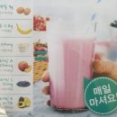 영양플러스점핑다이어트