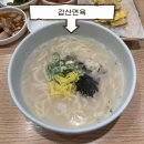 아웃백 딜리버리하남미사점 | 하남점심 혼밥 회식 모두 좋은 갑산면옥 후기