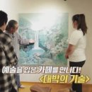 마당갤러리카페