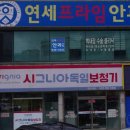 시그니아 보청기 서대문센타 | 제천시 남천동보청기 시그니아독일보청기 제천센터, 제천 맞춤 후기