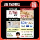 이노티안경 대전 용산호반점 이미지