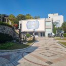 문신미술관 이미지