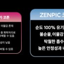 부산사상전자담배 이미지