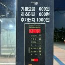 대형카세차장 - 광양시 중마로 29 | 대형카세차장