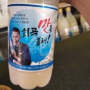 동보 당구장 | 휘닉스평창 리조트 알차게 즐긴 2박3일 후기 (루지/곤돌라/몽블랑정상/와인마리아주 등)