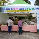 고령군보건소 이미지