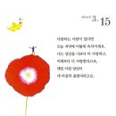타이어테크 보은점 | 3월15일(수)주요뉴스 종합