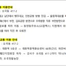 오곡2농장 이미지