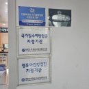 다정소아청소년과의원 이미지