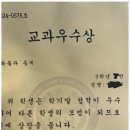 솔루션영수학원 - 18261 | 솔루션영수학원