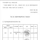 울진금강송우체국 이미지