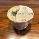 고기의잔치 네이버블로그