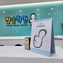 남동150 | 남동구 수학학원 중등내신대비 제대로