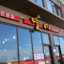 제주뜰