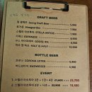 논현로11길 53 | [양재/양재시민숲/개포] 조용히 데이트/혼술하기 좋은 개포동술집 펍정 (솔직 총평+방문 시 팁)