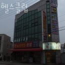 발리헬스클럽 이미지