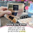 으뜸플러스안경 만촌점 이미지