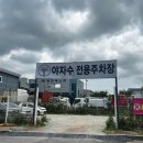 시화호수로 | 안산 시화호 야자수 브런치 베이커리 카페 내돈내산 후기