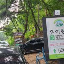 한일산장 이미지