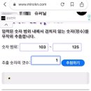 [화정] 2월25일 화정 공지 (DJ : 벨르) 이미지