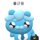8월, 일상