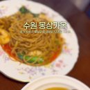 몽상가옥 이미지