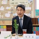 서초구립도구머리어린이집 이미지
